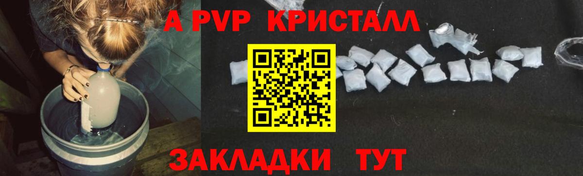 Томск  Alfa_PVP СК КРИС  Вход с VPN 