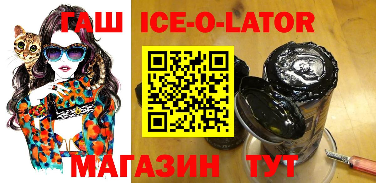 Томск  Гашиш Premium  ГАШИШ  Вход с VPN 