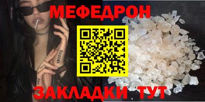 трава Нальчик