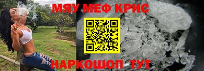МДМА Нарткала