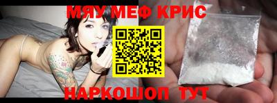 трава Нальчик