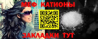 трава Нальчик