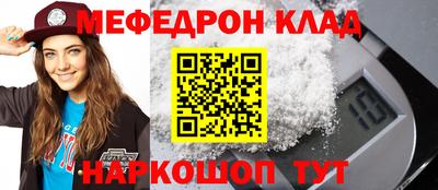 МДМА Нарткала