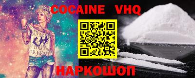 гидра Наро-Фоминск
