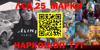 МДМА Нарткала