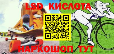 гидра Наро-Фоминск