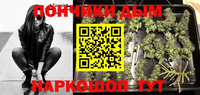 трава Нальчик