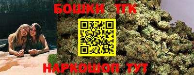 гидра Наро-Фоминск