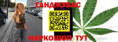 трава Нальчик