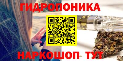 трава Нальчик