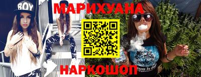 трава Нальчик
