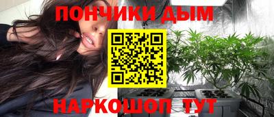 гидра Наро-Фоминск