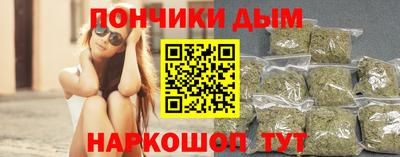 гидра Наро-Фоминск