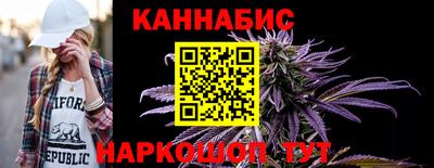 трава Нальчик