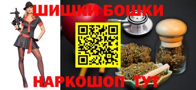 гидра Наро-Фоминск