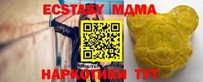 трава Нальчик