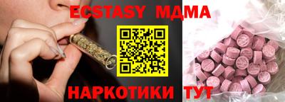 гидра Наро-Фоминск