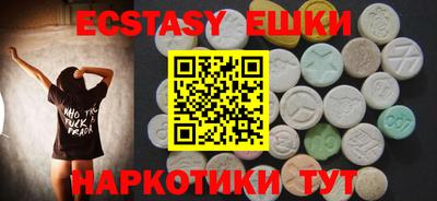 гидра Наро-Фоминск