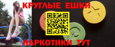 МДМА Нарткала