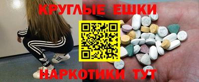 гидра Наро-Фоминск