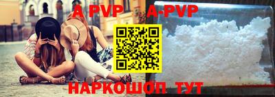 гидра Наро-Фоминск