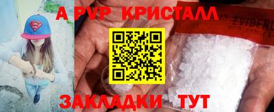 гидра Наро-Фоминск