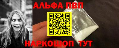 трава Нальчик