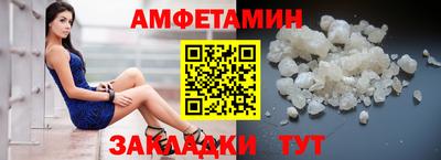 гидра Наро-Фоминск