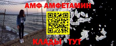 трава Нальчик