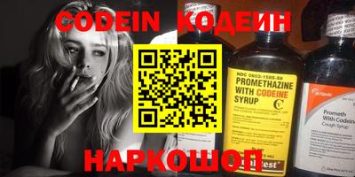 гидра Наро-Фоминск