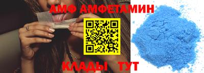 трава Нальчик