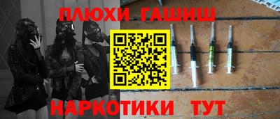 трава Нальчик