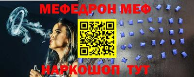 гидра Наро-Фоминск