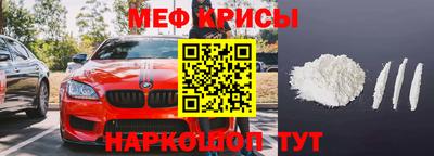 гидра Наро-Фоминск