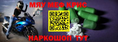 гидра Наро-Фоминск