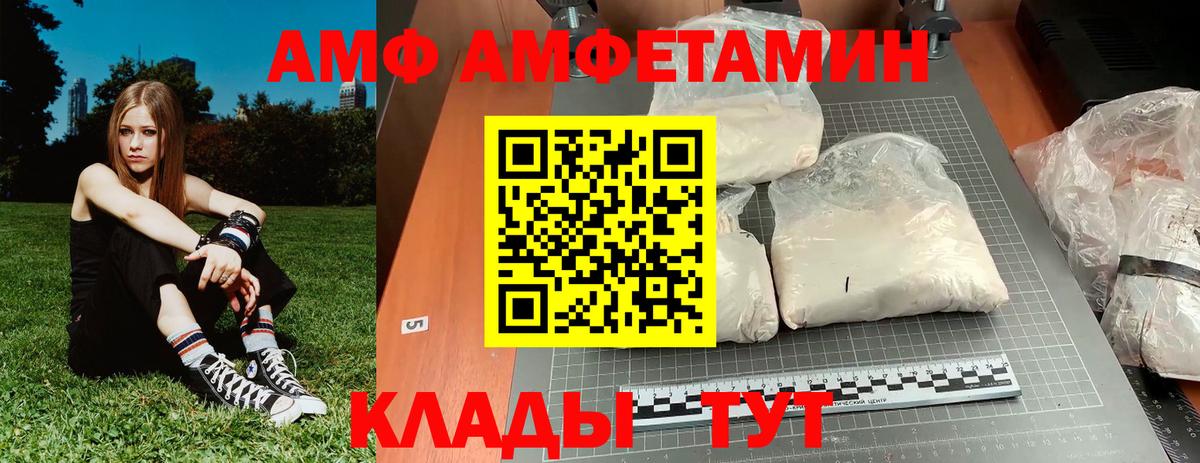МЕТАМФЕТАМИН Methamphetamine  Вход с VPN  МЕТАМФЕТАМИН Methamphetamine  Томск 